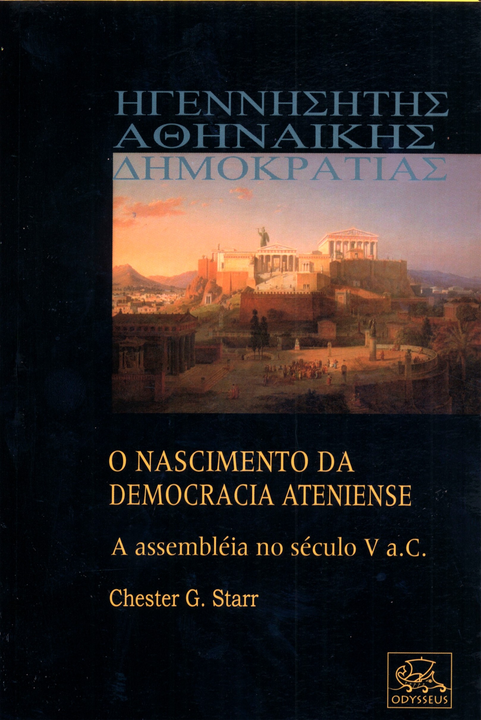 O Nascimento da Democracia Ateniense